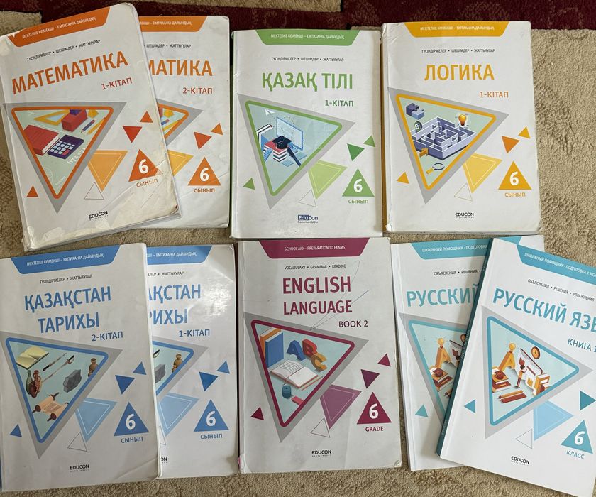 Кітаптар (НИШ, ЛИЦЕЙ)