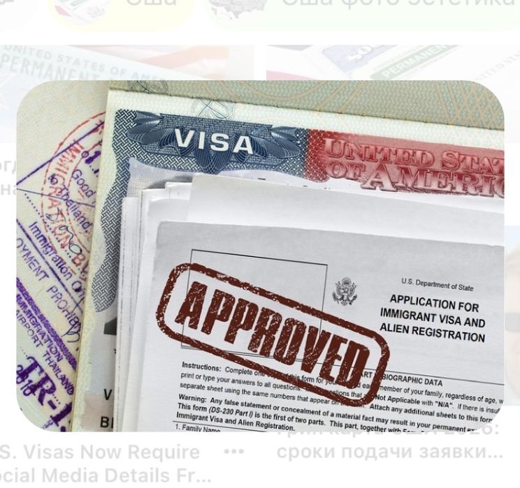 Грин карта гарантированно