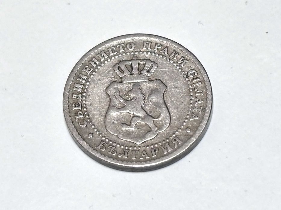 2½ стотинки, 1888 г. Княжество България Фердинанд I