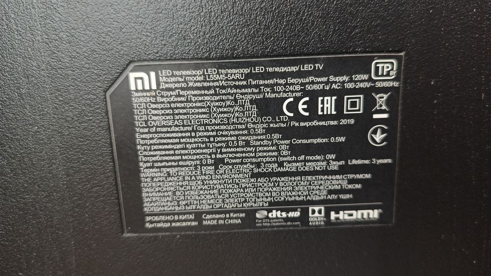 Телевизор Mi android