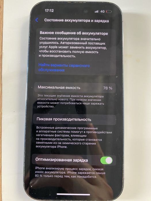 Iphone 14 pro 128гб фиолет