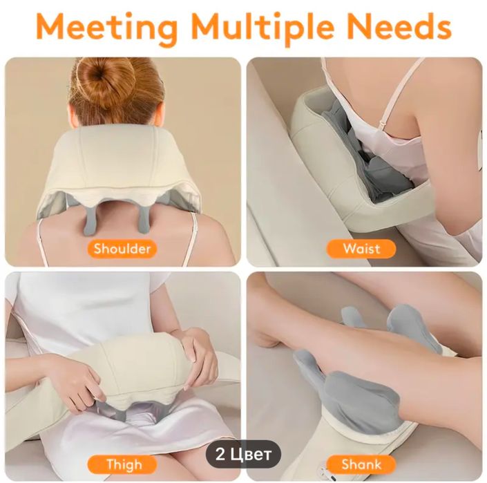 Электромассажер для плеч, спины