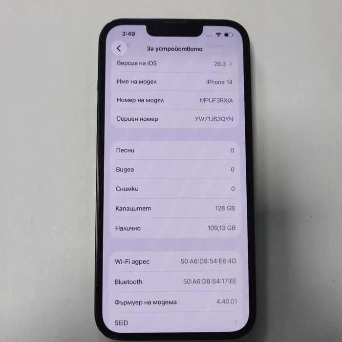 Iphone 14 128GB battery health 86%