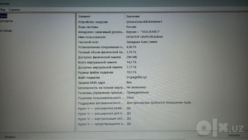 Asus VivaBook X515EA