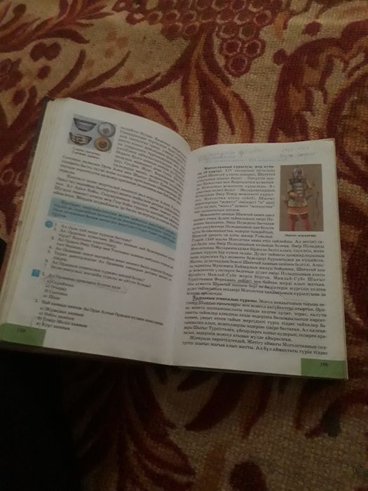 7кластын тарих кітабі