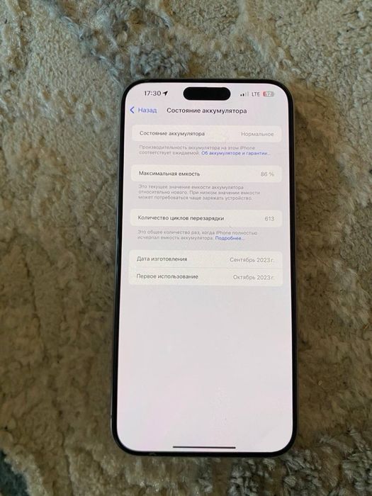 Iphone 15 pro max