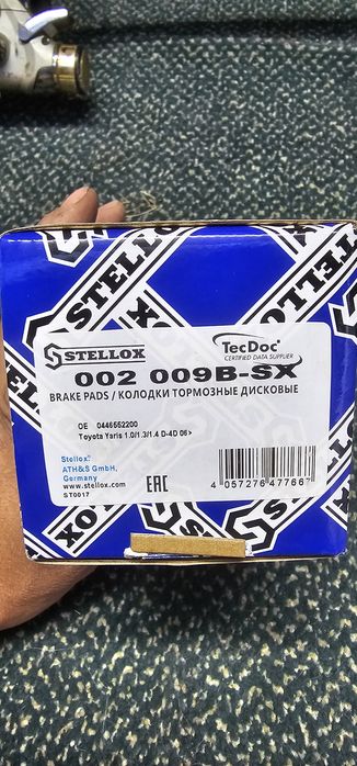 Колодки Тойота Ярис