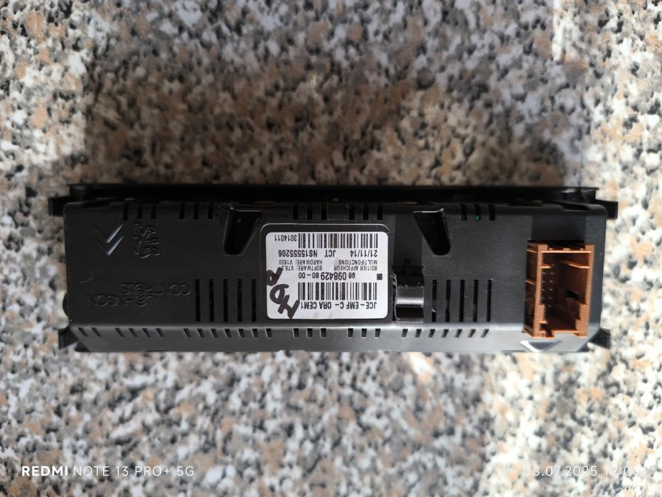 За Пежо 5008 - 2014 г. В добро състояние