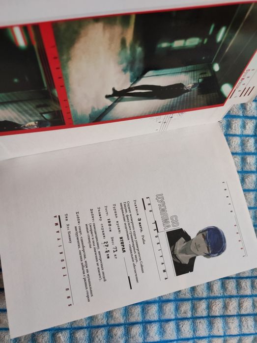 Манга токийский гуль 2