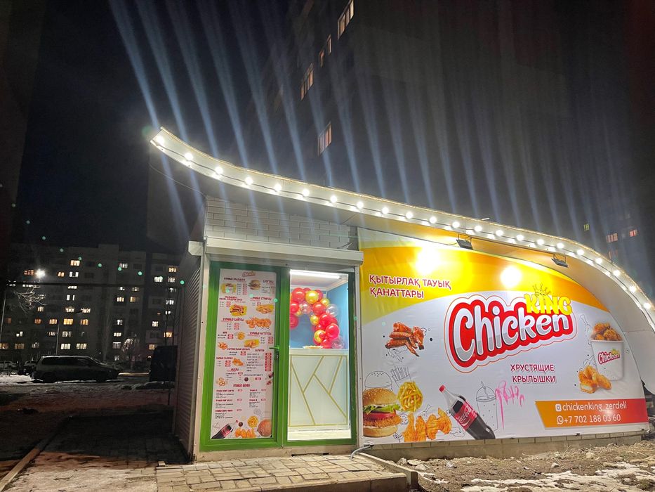 Торговый повильон