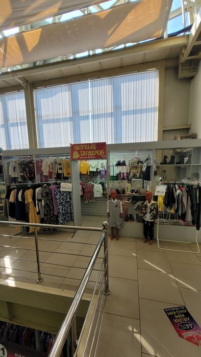 Продам бизнес с товаром