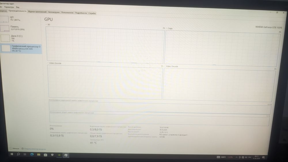 Gtx 1070 видеокарта
