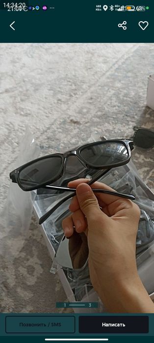 солнцезащитный очки