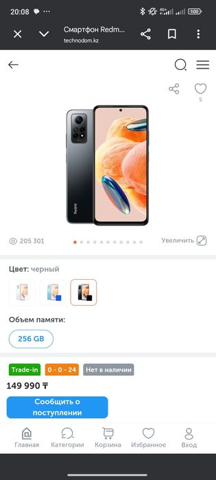 Redmi 12pro 4g в хорошем состоянии