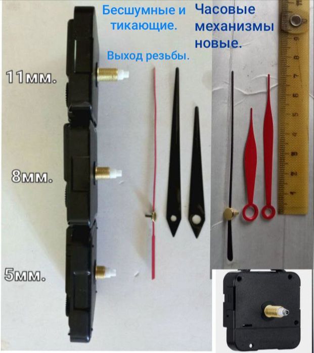 Часы ручные и говорящие.Новые.Смотрите все фото.