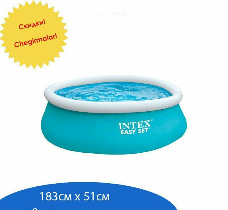 Baseyn bassen Бассейн надувной доставка бесплатная