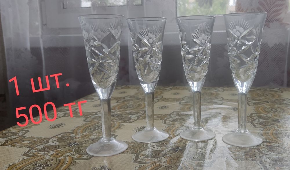 Хрусталь советский