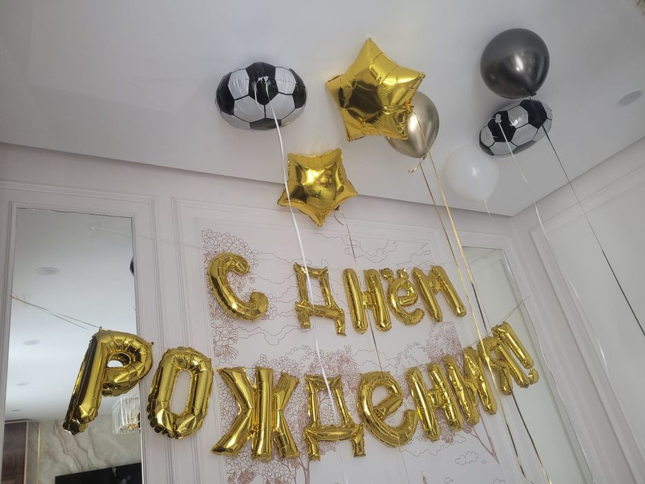 Гелиевые шары Косшы