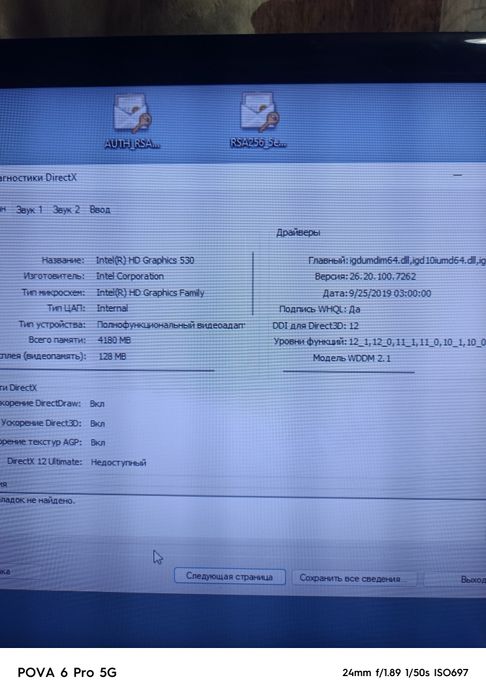Продам процессор
