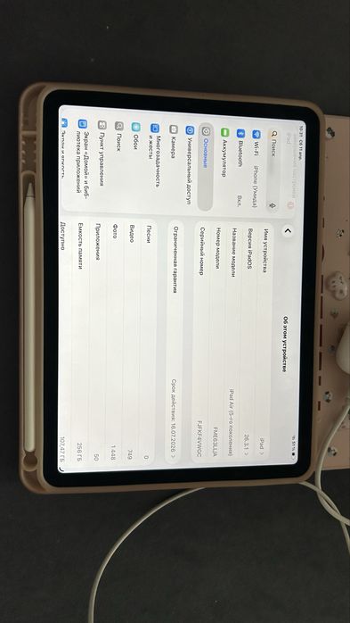 Айпад Apple iPad Air (5th generation) 256GB, Purple