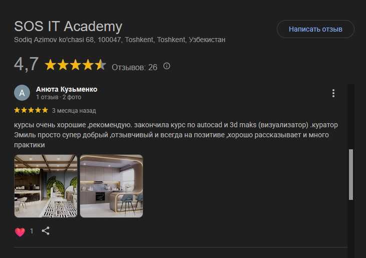 Арткам автокад чпу 3д моделирование обучение курсы рендер SolidWork 3D