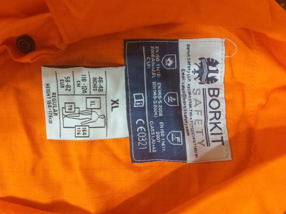 Комбенизон летний