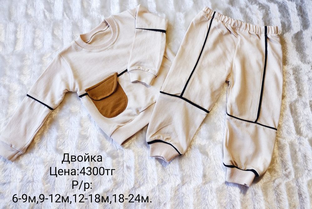 Детская одежда из Турции.для мальчиков