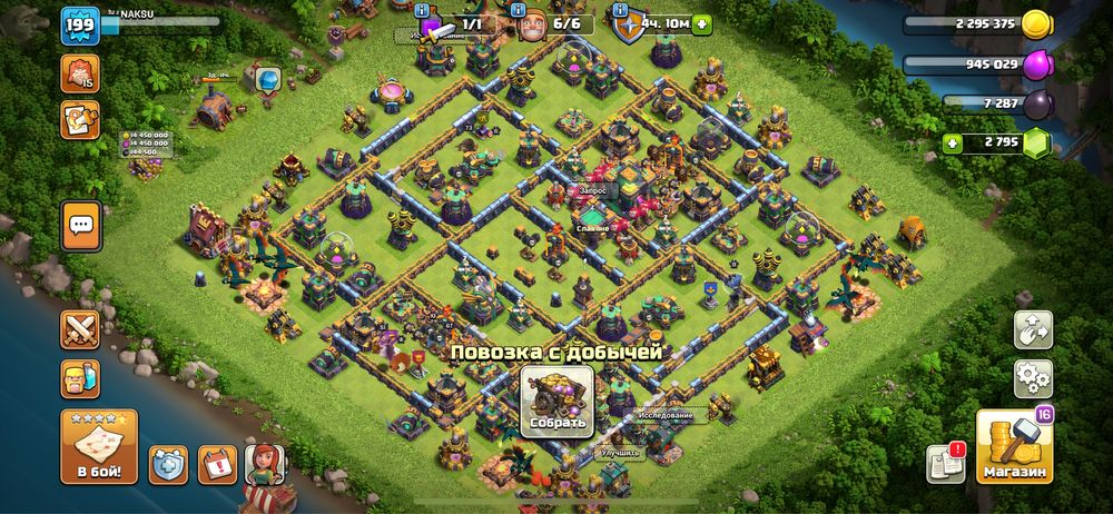 Клаш оф Кланс аккаунт