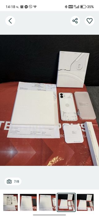 КАТО НОВ 256GB Nothing Phone 2 5G Технополис Гаранция 2026 White