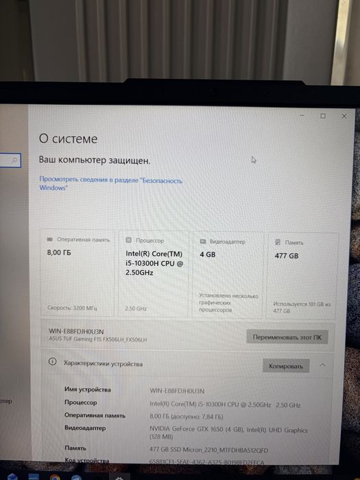 Продам игровой ноутбук Asus Tyf gaming