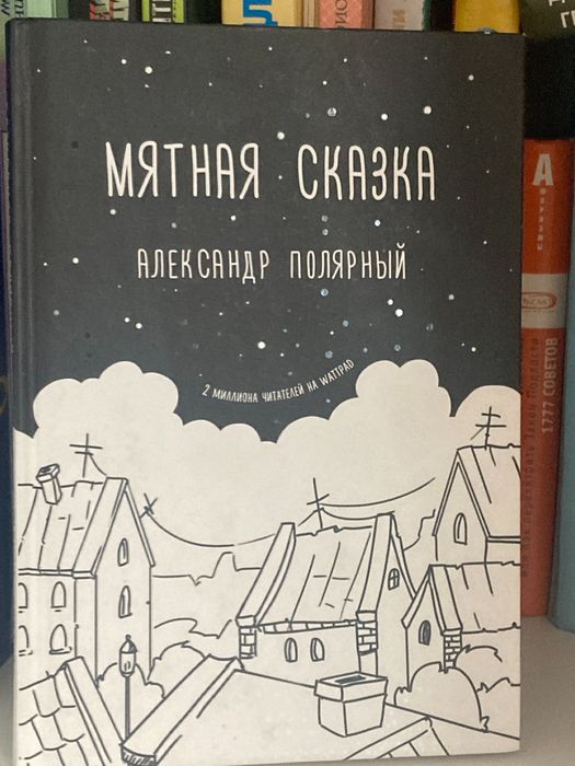 Книги в хорошем состоянии