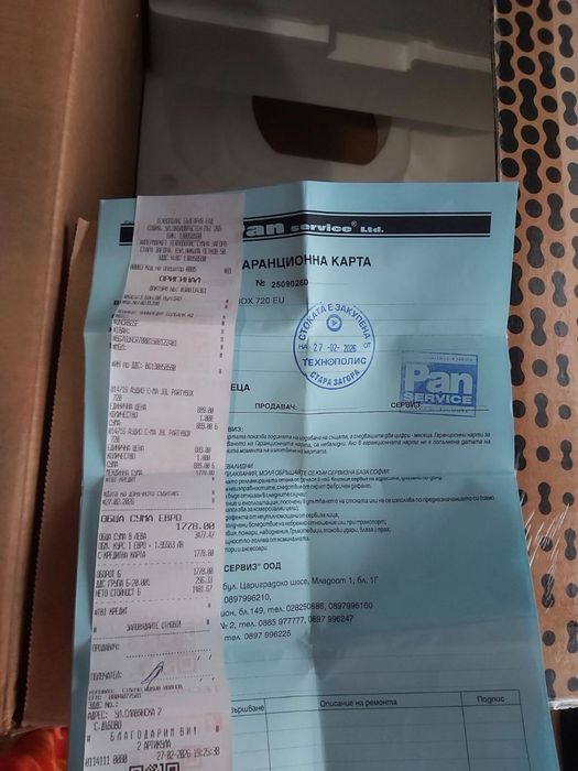 JBL PARTI Box 720-нова гаранция