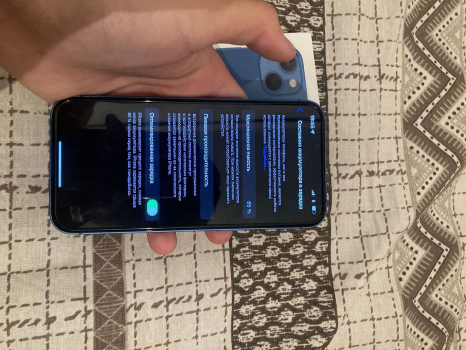 Айфон 13 Кызылорда