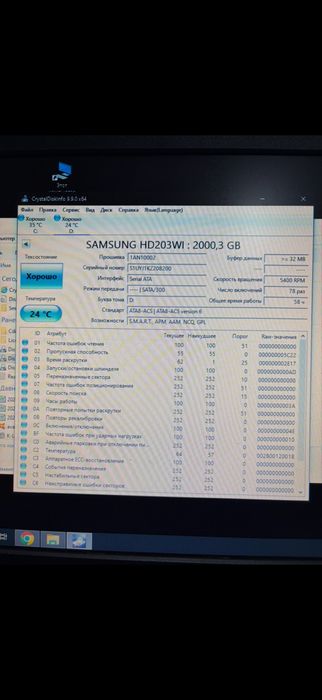 SSD 2Tb Samsung NVMe