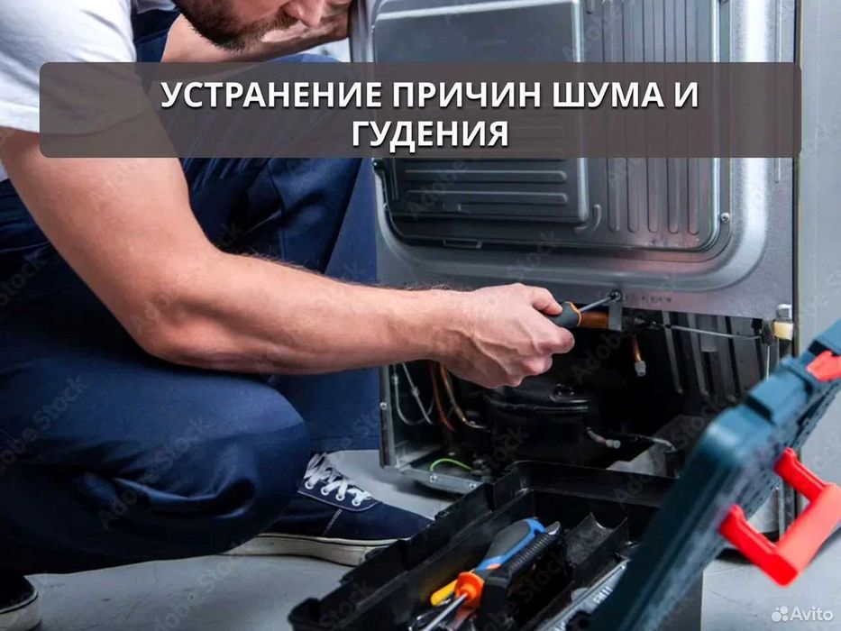 Ремонт Холодильника, Заправка Фреоном. Xolodilnik tuzatish