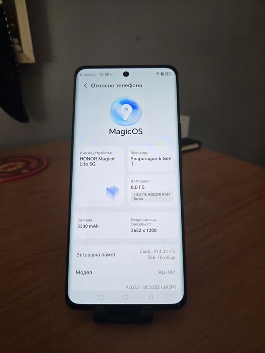 Honor magic 6 lite