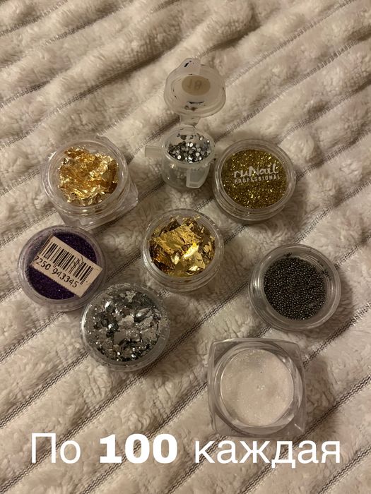 Товары для маникюра