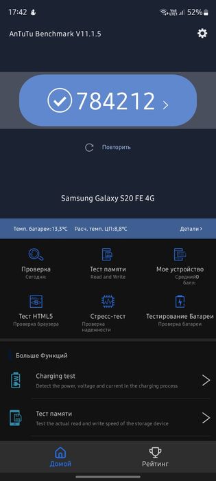Самсунг с20 Фе 128гб обмен