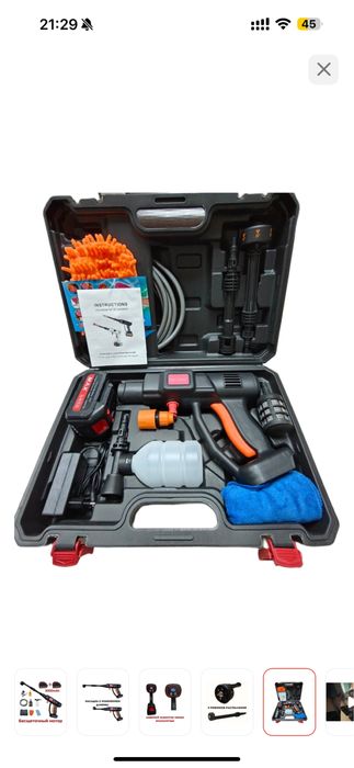 Мойка для авто, мощность 50 бар