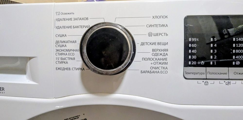Стиральная машина Самсунг+сушка
