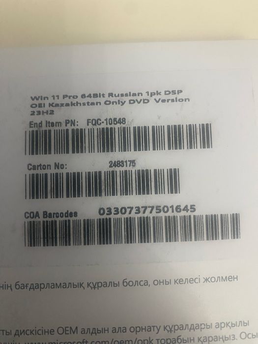 Windows 11 pro ru OEM