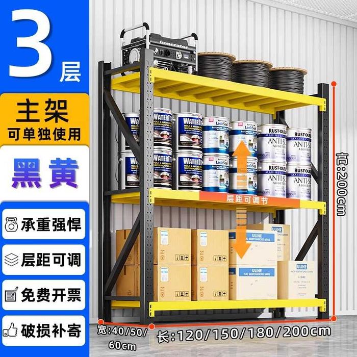 5 qavatli temir polka – склад/офис uchun, холоднокатаная сталь