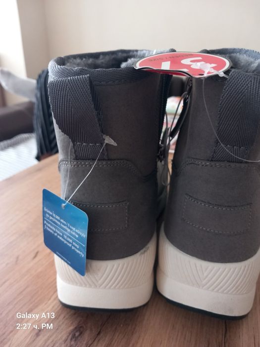 Ватирани Боти в сив цвят