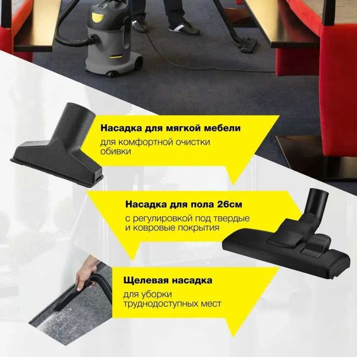 Пылесос Karcher Professional T 14/1 Classic 1600Вт сухой уборки