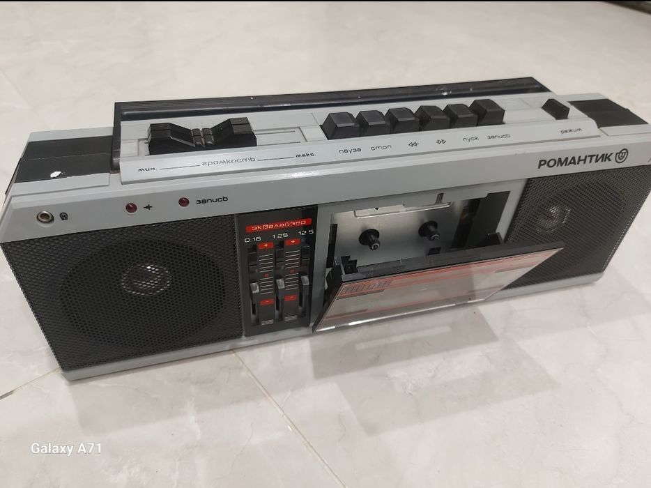 Магнитофон. Романтик