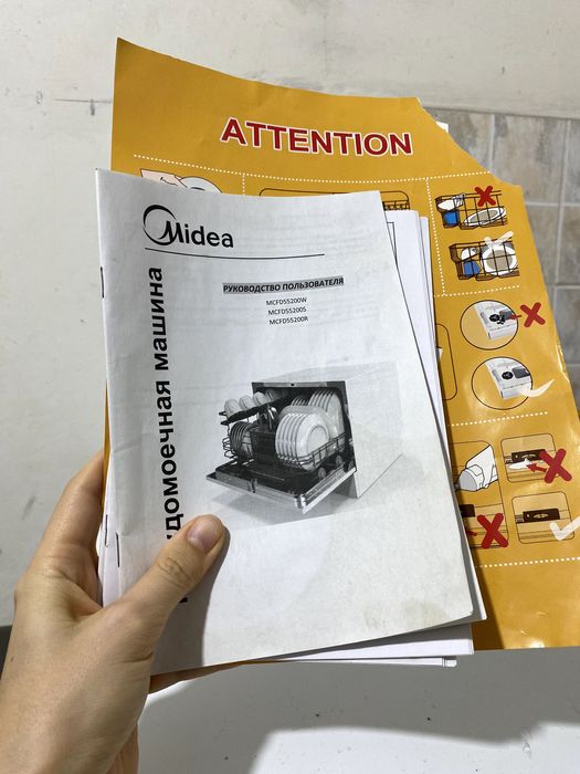 Посудомоечная машина Midea MCFD55200W