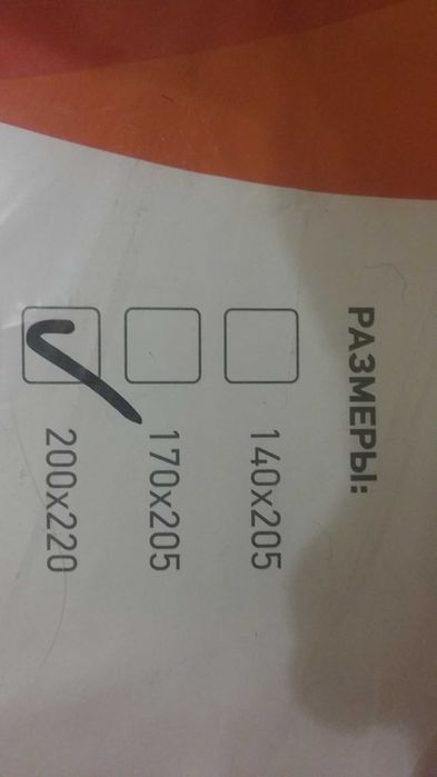 Одеяло всесезонное ORMATEK, покрывало-плед, Испания