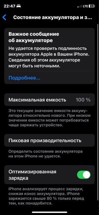 Iphone xs 64 gb gold