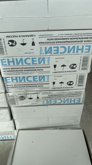 Подвесной потолок и система Албес