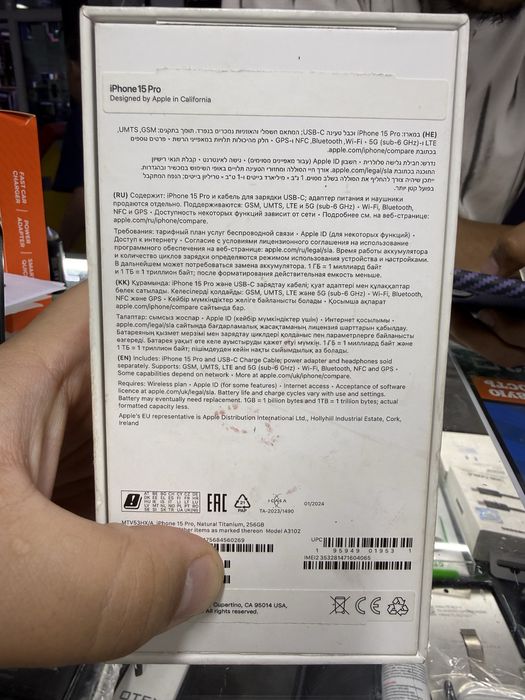 Iphone 15 pro, в отличном состоянии